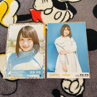 ケヤキザカフォーティーシックス(欅坂46(けやき坂46))の日向坂46 生写真 渡邉美穂 難有り(アイドルグッズ)