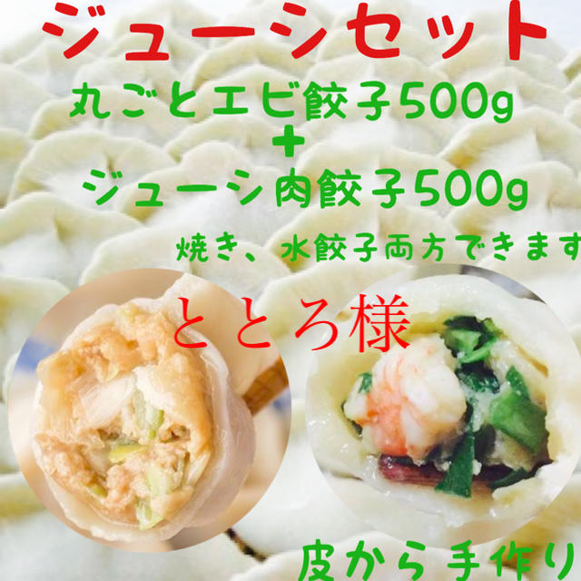 ととろ様専用ページ 食品/飲料/酒の食品(野菜)の商品写真