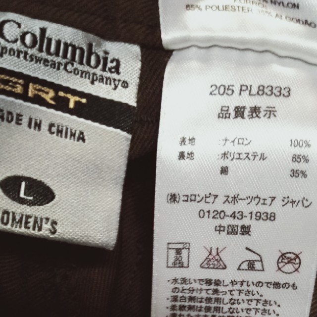 Columbia(コロンビア)の✿ひっとん様専用ページ✫再お値下げ✫　Columbia　ロングパンツ レディースのパンツ(カジュアルパンツ)の商品写真