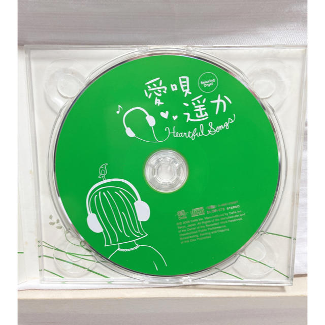 【オルゴールCD】GReeeeN エンタメ/ホビーのCD(その他)の商品写真