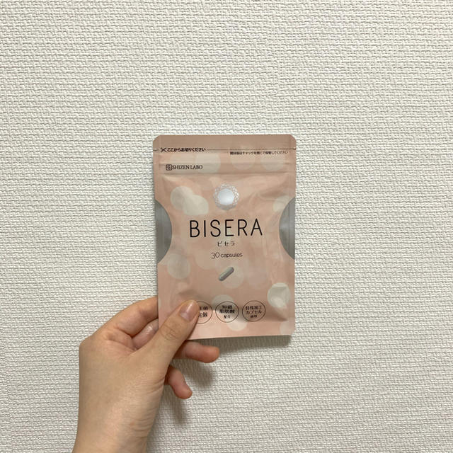 ビセラ コスメ/美容のダイエット(ダイエット食品)の商品写真