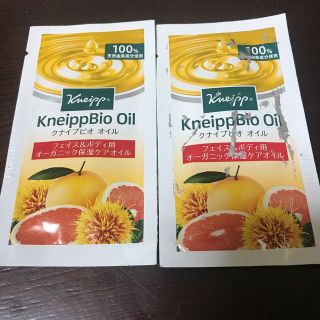 クナイプ(Kneipp)のクナイプ　ビオオイル　8ml×2(フェイスオイル/バーム)