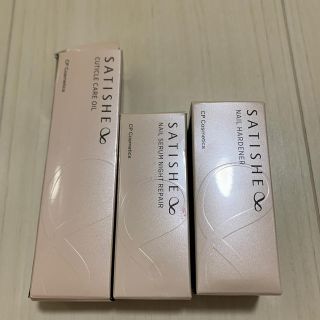 シセイドウ(SHISEIDO (資生堂))のサティシェ　SATISHE ネイルケア　3点セット(ネイルケア)