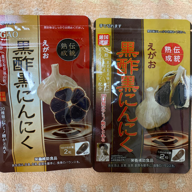 えがお(エガオ)のえがお　黒酢黒にんにく　2袋 食品/飲料/酒の健康食品(その他)の商品写真