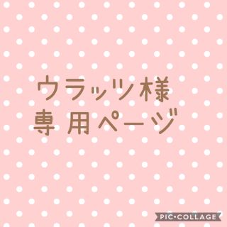 消しゴムはんこ(はんこ)