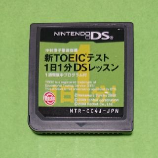 ニンテンドーDS(ニンテンドーDS)の新TOEICテスト 1日1分 DSレッスン(携帯用ゲームソフト)