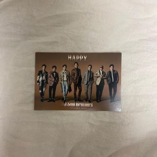 サンダイメジェイソウルブラザーズ(三代目 J Soul Brothers)の三代目Jsoul Brothers HAPPY ポストカード(その他)