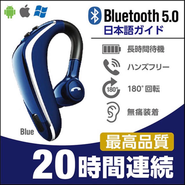 新品 ワイヤレスイヤホン Bluetooth ハンズフリー イヤホン スマホ/家電/カメラのオーディオ機器(ヘッドフォン/イヤフォン)の商品写真