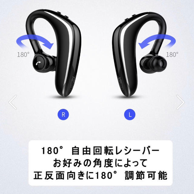 新品 ワイヤレスイヤホン Bluetooth ハンズフリー イヤホン スマホ/家電/カメラのオーディオ機器(ヘッドフォン/イヤフォン)の商品写真