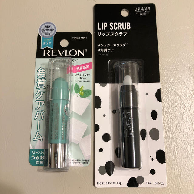 REVLON(レブロン)のリップスクラブ セット コスメ/美容のスキンケア/基礎化粧品(リップケア/リップクリーム)の商品写真