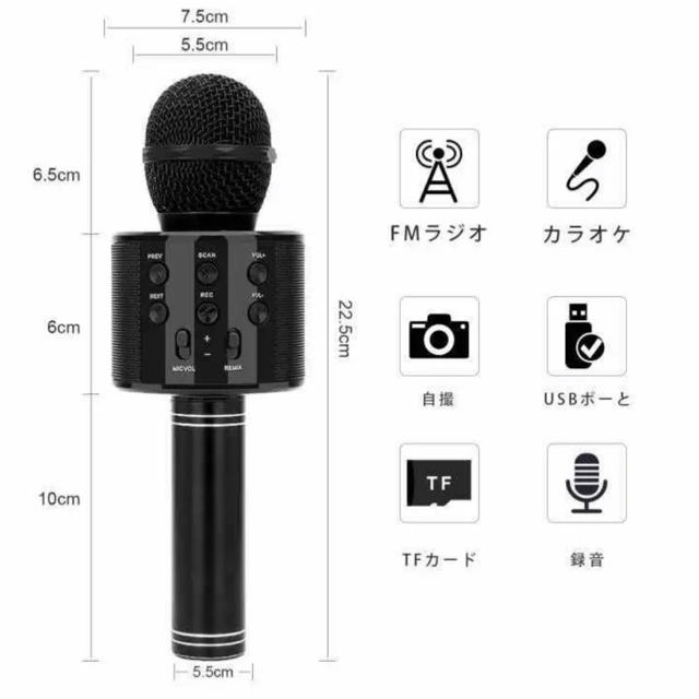 高音質　カラオケマイク　スピーカー　iPhone連動　録音付き☆ 楽器のレコーディング/PA機器(マイク)の商品写真