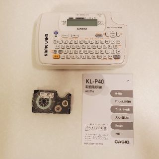 カシオ(CASIO)のCASIO ネームランド　KL-P40(オフィス用品一般)