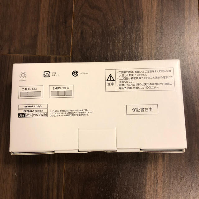 新品未開封 超美品 arrows M05 ホワイト 4G LTE SIMフリー