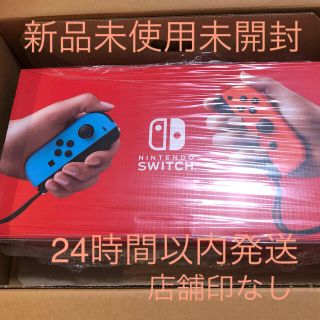 ニンテンドウ(任天堂)の【本日発送】 Nintendo Switch スイッチ 本体 ネオン 新品未開封(家庭用ゲーム機本体)