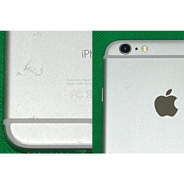 スマートフォン本体iPhone 6s Plus Silver 16 GB au