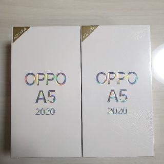 アンドロイド(ANDROID)の【新品 未開封】OPPO A5 2020 楽天版 ブルー グリーン 2台セット(スマートフォン本体)