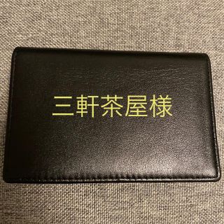 名刺入れ(名刺入れ/定期入れ)