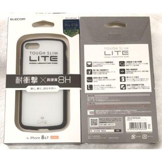 エレコム(ELECOM)のiPhone 8 7 TOUGH SLIM LITE 耐衝撃 白  770(iPhoneケース)