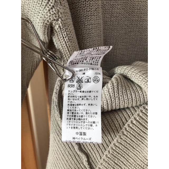 SLOBE IENA(スローブイエナ)のイエナスローブ　半袖ニット レディースのトップス(ニット/セーター)の商品写真
