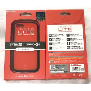 エレコム(ELECOM)のiPhone 8 7 TOUGH SLIM LITE 耐衝撃 赤 763(iPhoneケース)