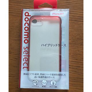 エヌティティドコモ(NTTdocomo)のiPhoneケース(iPhoneケース)