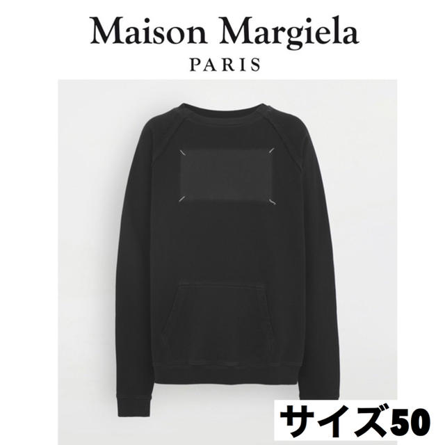 在庫処分】 Maison Martin Margiela - メゾン マルタン マルジェラ