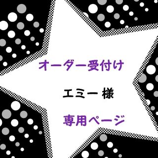 §イニシャルミサンガ アンクレット§2本set(アンクレット)