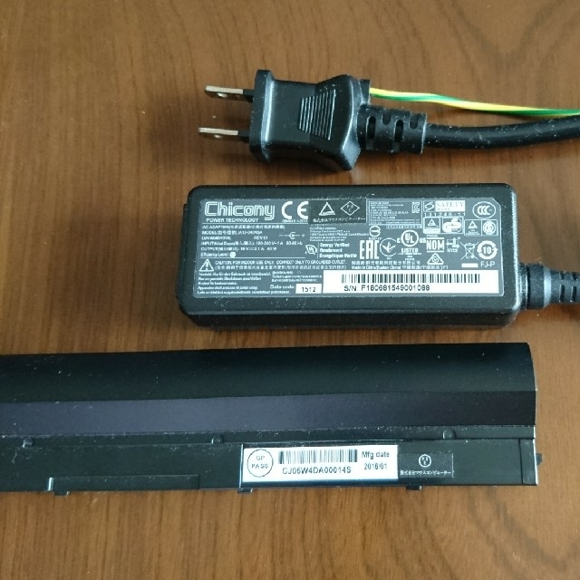 MousePro NB370L用 ACアダプター&バッテリー 1