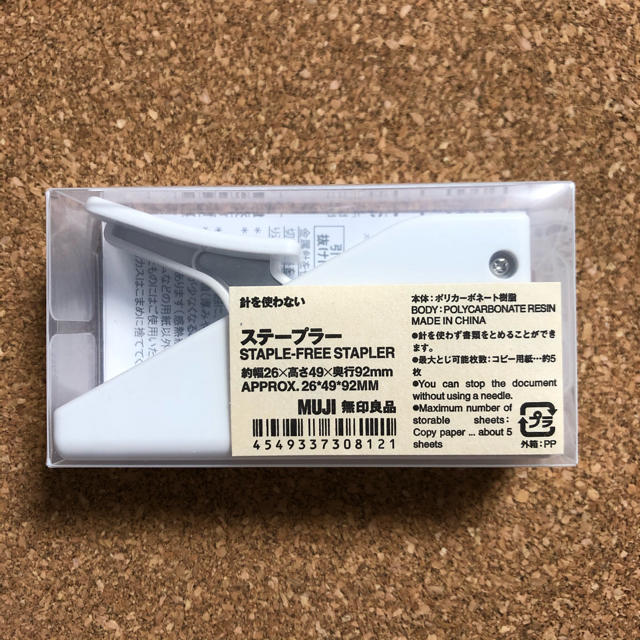 MUJI (無印良品)(ムジルシリョウヒン)の無印良品 MUJI 針を使わないステープラー 針無しホッチキス インテリア/住まい/日用品のオフィス用品(オフィス用品一般)の商品写真