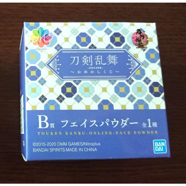 おめかしくじ 刀剣乱舞 B賞 コスメ/美容のベースメイク/化粧品(フェイスパウダー)の商品写真