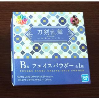 おめかしくじ 刀剣乱舞 B賞(フェイスパウダー)