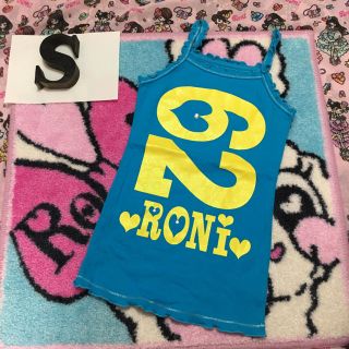 ロニィ(RONI)の新品★サンプルRONI★ブルーキャミソール★S(その他)