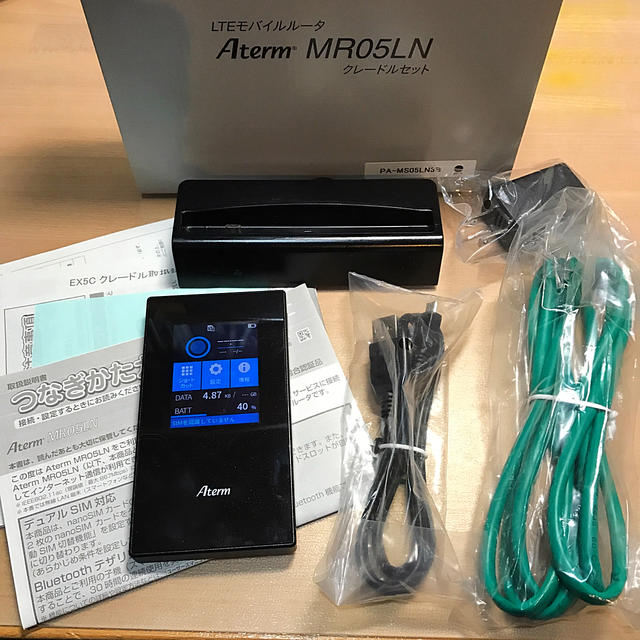 【値下げ中】モバイルルータ Aterm MR05LN 3B クレードルセット