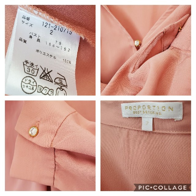 PROPORTION BODY DRESSING(プロポーションボディドレッシング)のsize2【PROPORTION BODY DRESSING】ブラウス レディースのトップス(シャツ/ブラウス(長袖/七分))の商品写真