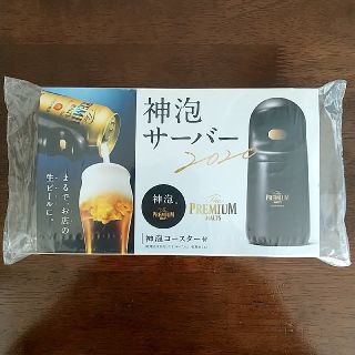 サントリー(サントリー)の神泡サーバー2020(アルコールグッズ)