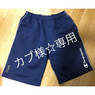 チャンピオン(Champion)のChampion ハーフパンツ　ジャージ(パンツ/スパッツ)