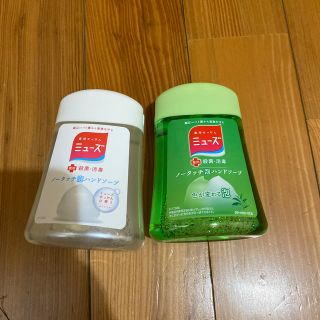 ミューズ(Mew's)のミューズ ノータッチ泡ハンドソープ 詰替え ボトル オリジナル(250ml)(ボディソープ/石鹸)