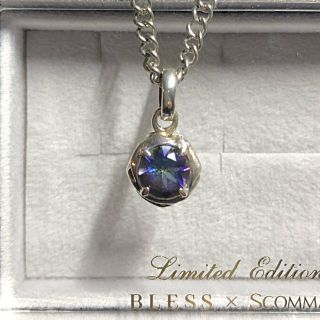 ブレス(BLESS)の【週末価格】BLESS ネックレストップ　チャーム　silver925 ブレス (ネックレス)