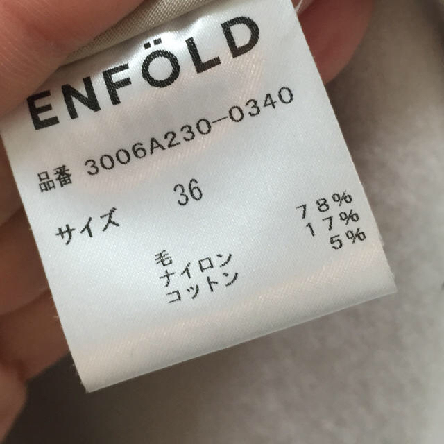 ENFOLD(エンフォルド)のenfold チェスターコート レディースのジャケット/アウター(チェスターコート)の商品写真