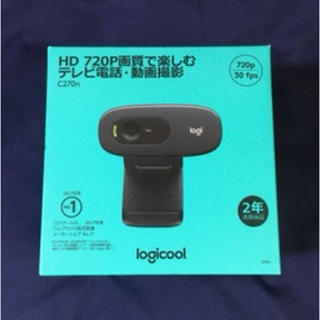 Logicool ロジクール Webカメラ ウェブカメラ C270n(PC周辺機器)