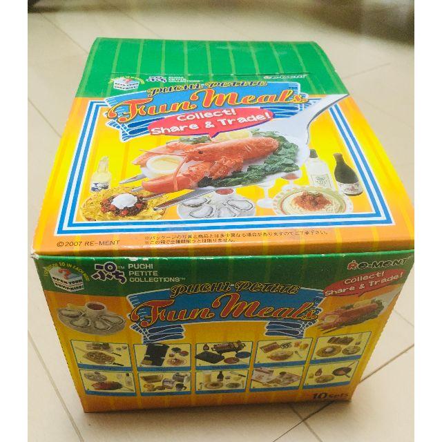 リーメント USAシリーズ fun meals １BOX【6/4限定sale】