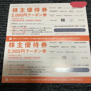 マウジー(moussy)のバロックジャパンリミテッド株主優待券 4,000円分(ショッピング)