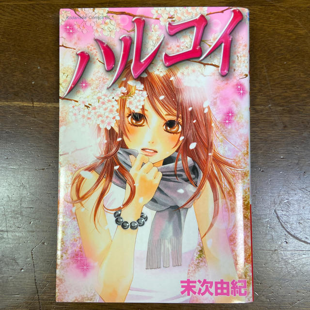 ちはやふる 1 21巻 巻なし 冊の通販 By Chicchi S Shop ラクマ