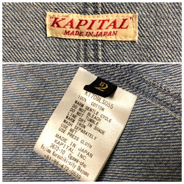 KAPITAL - パニキャニ様専用 KAPITAL 8oz デニム KAKASHI シャツ KAPITAL - パニキャニ様専用 KAPITAL 8oz デニム KAKASHI シャツ