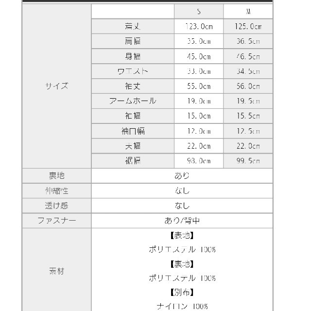 EmiriaWiz(エミリアウィズ)のEmiriaWiz カシュクールワンピース レディースのワンピース(ロングワンピース/マキシワンピース)の商品写真