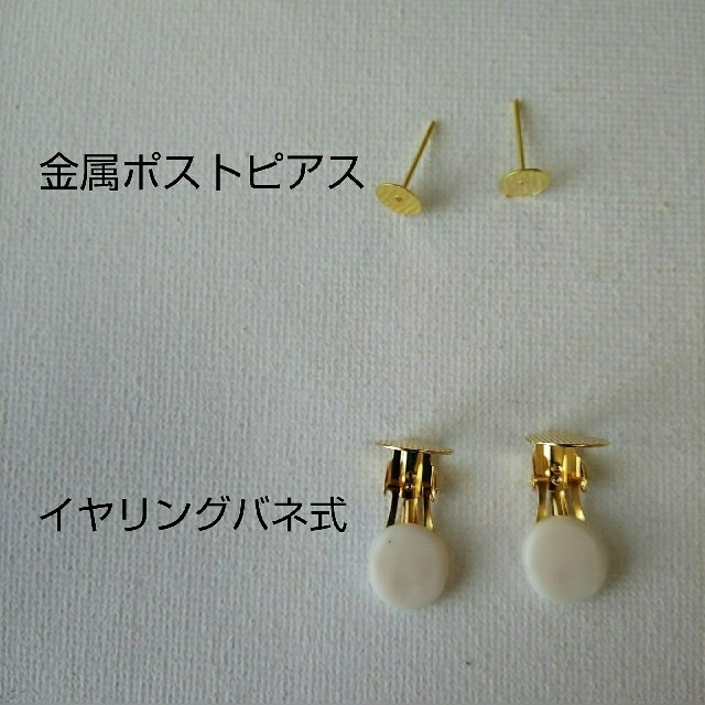 デザインプレート☆パールの小枝 ハンドメイドのアクセサリー(ピアス)の商品写真