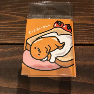 グデタマ(ぐでたま)のぐでたまインデックスシール付きふせん(ノート/メモ帳/ふせん)