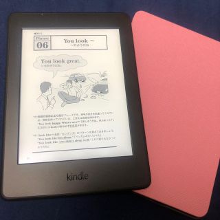 Kindle PaperWhite 第7世代(電子ブックリーダー)