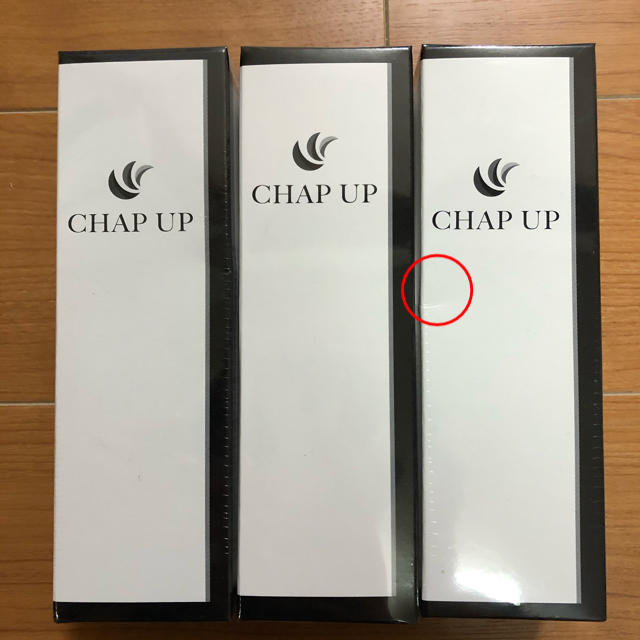チャップアップ(薬用育毛剤)120mL 3本セット 大特価!! 62.0%OFF