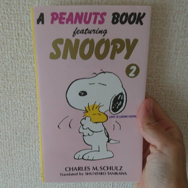Snoopy スヌーピー漫画 英語 の通販 By ペンギン S Shop スヌーピーならラクマ